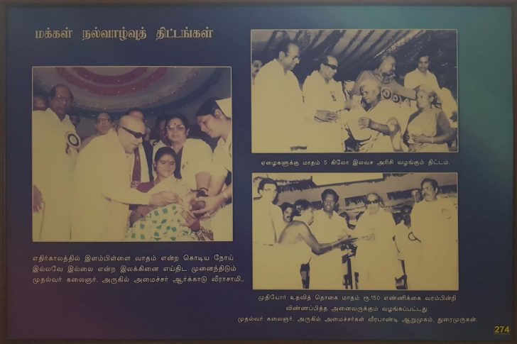 1. How do Kalaignar’s welfare schemes benefit individuals in Tamil Nadu 2. What types of welfare aid are provided under Kalaignar’s initiatives 3. How are people in Tamil Nadu connected to Kalaignar through welfare programs 4. What impact has Kalaignar’s welfare aid had on local communities 5. How do individuals access welfare aid provided by Kalaignar’s schemes 6. What are the key features of Kalaignar’s welfare schemes 7. How has Kalaignar’s welfare aid improved the quality of life for Tamil Nadu residents 8. What role does Kalaignar play in implementing welfare aid programs 9. How are beneficiaries selected for Kalaignar’s welfare initiatives 10. What success stories highlight the effectiveness of Kalaignar’s welfare schemes